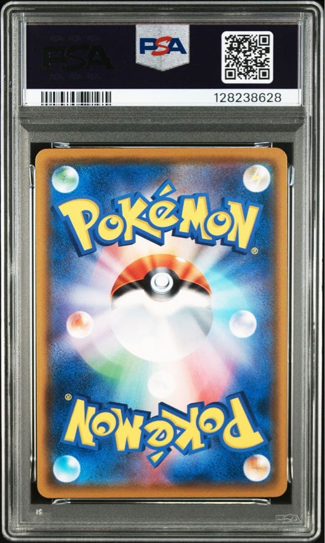 PSA10★ アローラロコン 293/SM-P プロモ　ポケモンカード