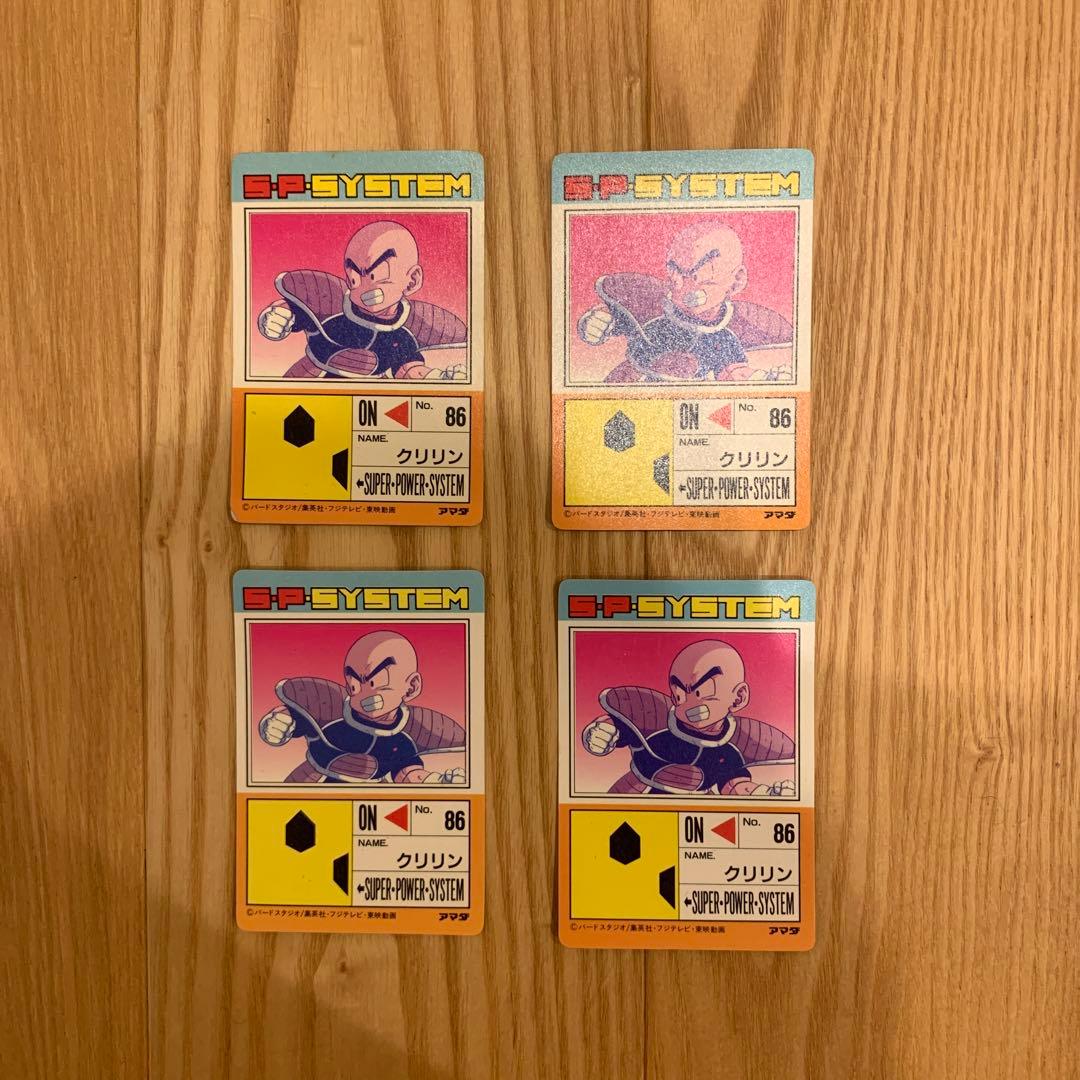 ドラゴンボール　カードダス　アマダ　クリリン　4枚セット　色違いあり