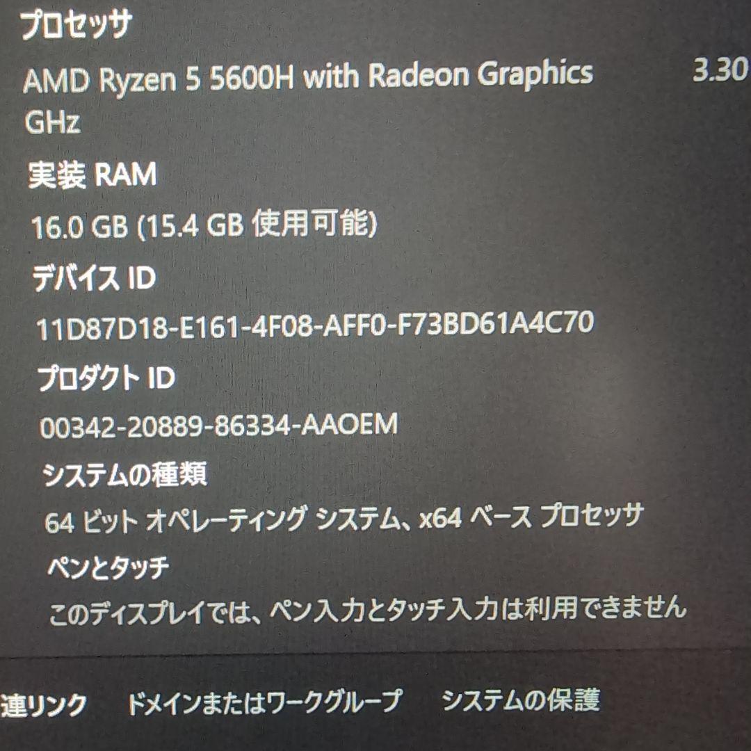 ASUS Vivobook Ryzen5 5600H メモリ16GB