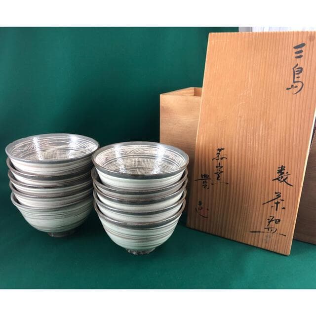 ◆茶道具◆菰山窯 宮田豊造 三島数茶碗十客◆共箱