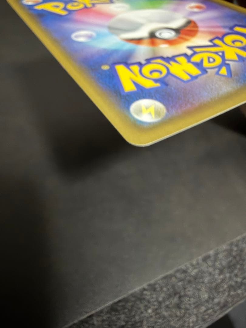 ◆新春1000円値下げ　カトレア SR S6K 漆黒のガイスト 080/070