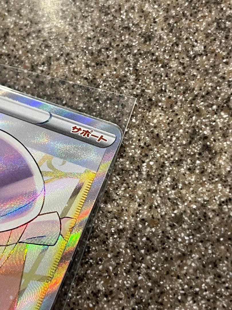 ◆新春1000円値下げ　カトレア SR S6K 漆黒のガイスト 080/070