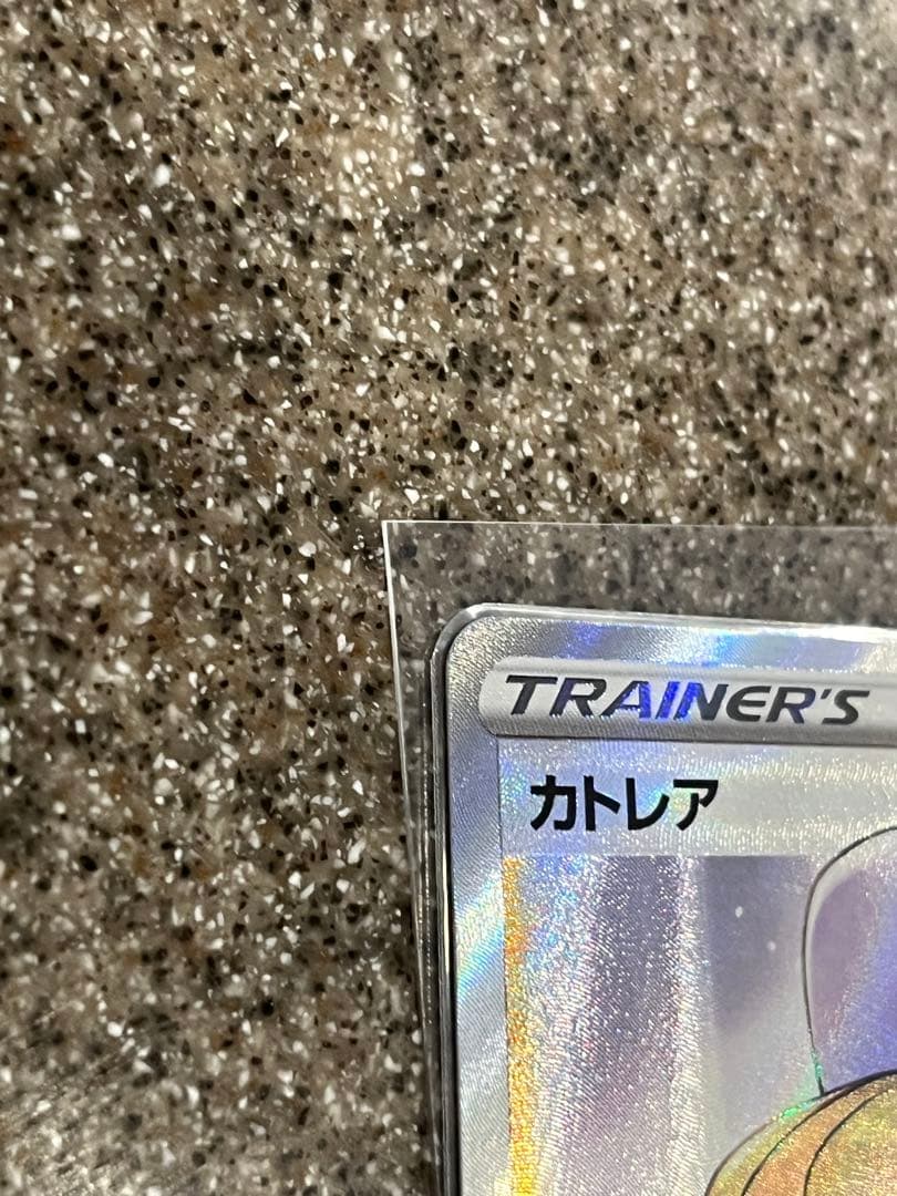 ◆新春1000円値下げ　カトレア SR S6K 漆黒のガイスト 080/070