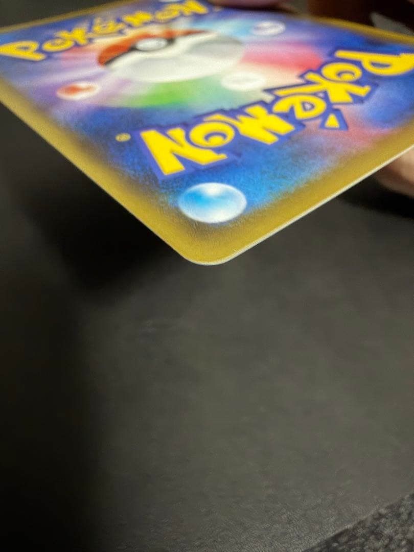 ◆新春1000円値下げ　カトレア SR S6K 漆黒のガイスト 080/070