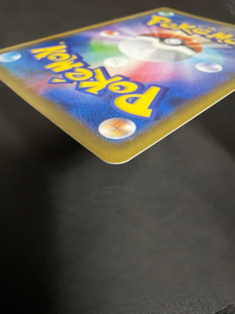 ◆新春1000円値下げ　カトレア SR S6K 漆黒のガイスト 080/070