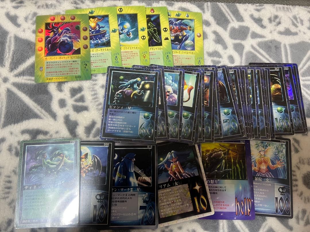 MOZ ミラクルオブザゾーン 宇宙属性まとめ売り　ザ・グレイド・ギャラック