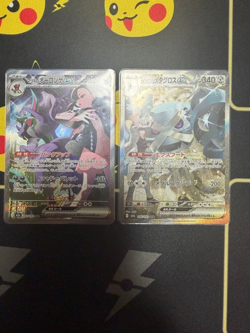 マリィのオーロンゲ sar ダイゴのメタグロスsar