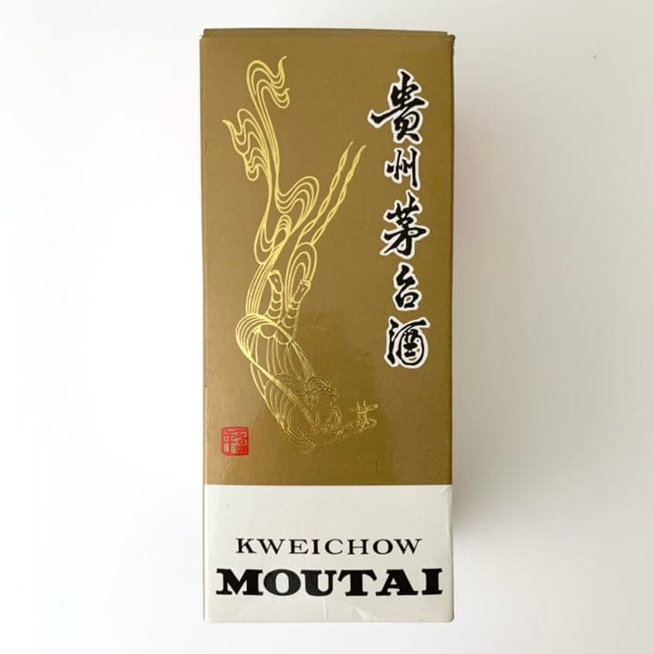 2007年 マオタイ酒 茅台酒 53