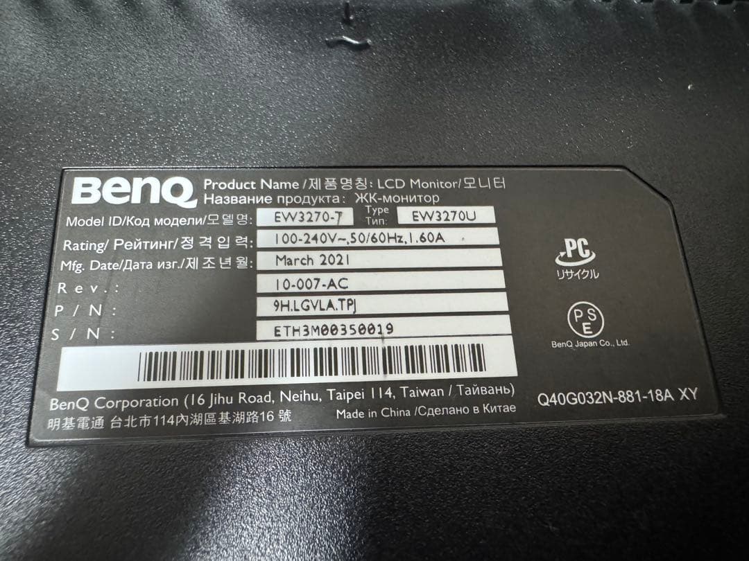 BENQ EW3270U 4k モニター　32インチ