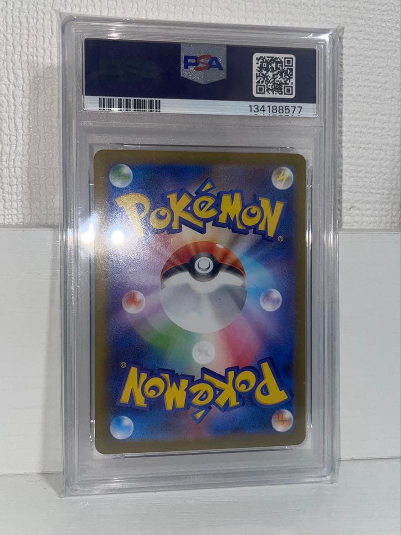 【超美品】PSA10 メガラティアスex SAR ポケモンカード 即日発送