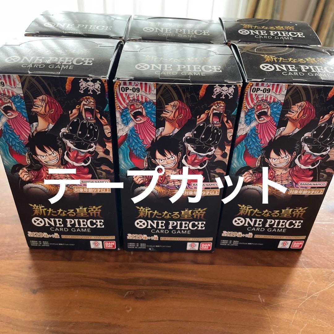 新たなる皇帝 ONE PIECEカードゲーム テープカット　6個セット