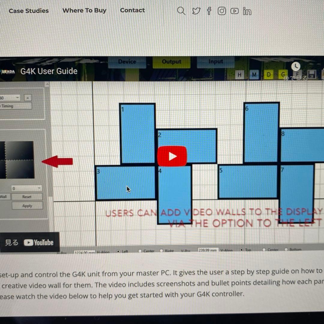 SEADA ビデオウォールコントローラ G4K