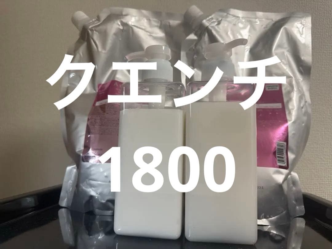 ミルボン オージュア シャンプー&トリートメントセットQUENCH【クエンチ】