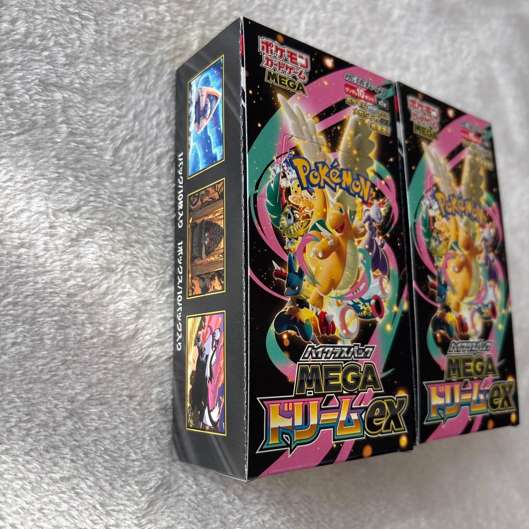 MEGAドリームex 2BOX 新品未開封　ポケモンカード