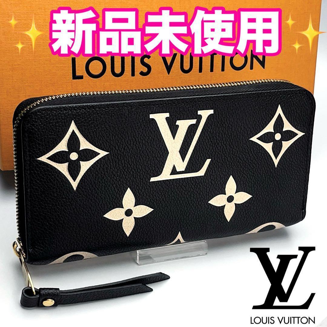 【カフェイン】 ジッピーウォレット バイカラー 正規品保証 Z439