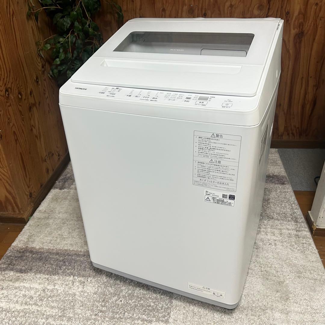 都内23区送料無料❗️HITACHI BW-V80K BEATWASH 8kg✨