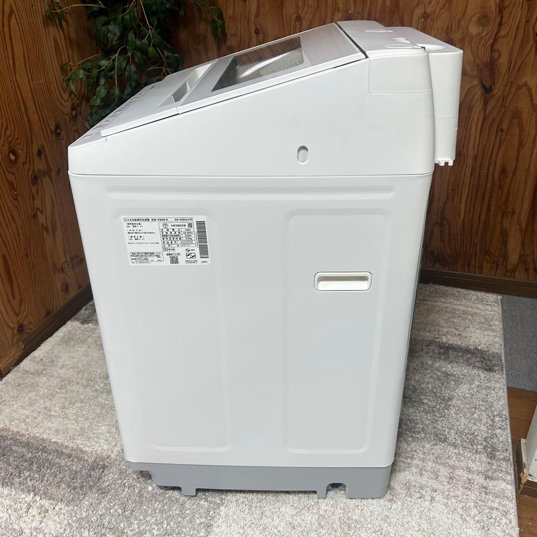 都内23区送料無料❗️HITACHI BW-V80K BEATWASH 8kg✨