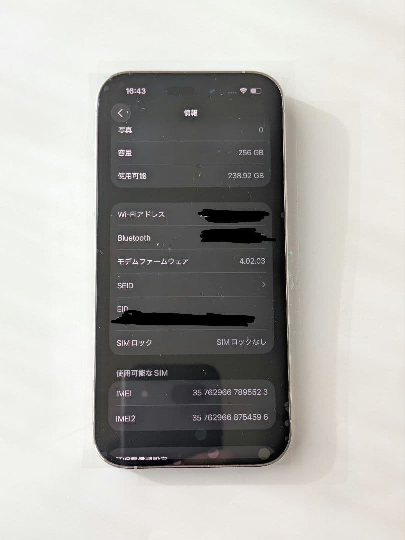 【sel様用】iPhone 14 Pro 256GB シルバー 89%