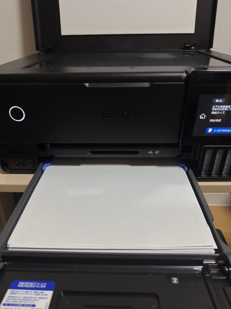 た*の様 EPSON エプソンコピー機　EW-M873T