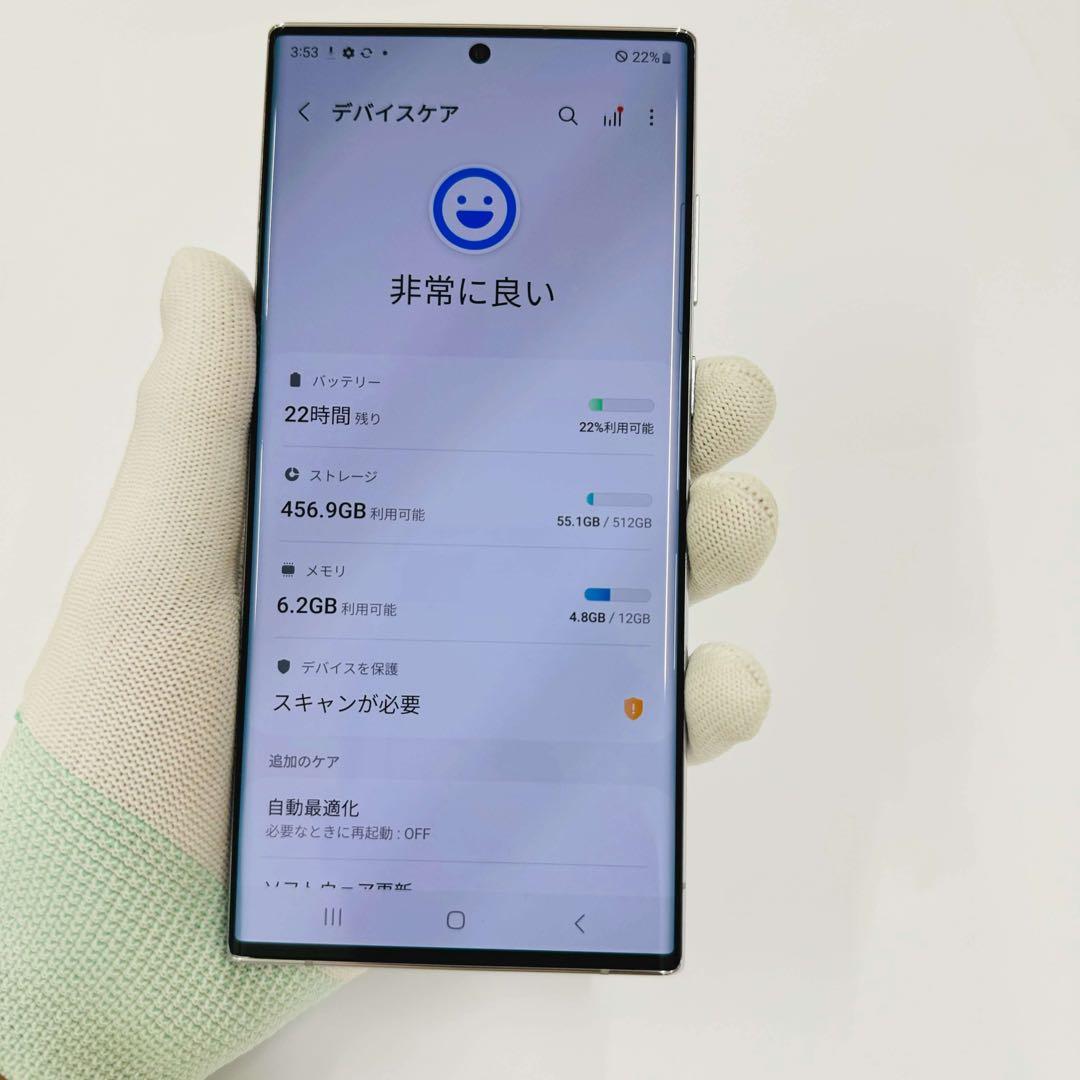 Samsung Galaxy S22 Ultra 512GB SIMフリー