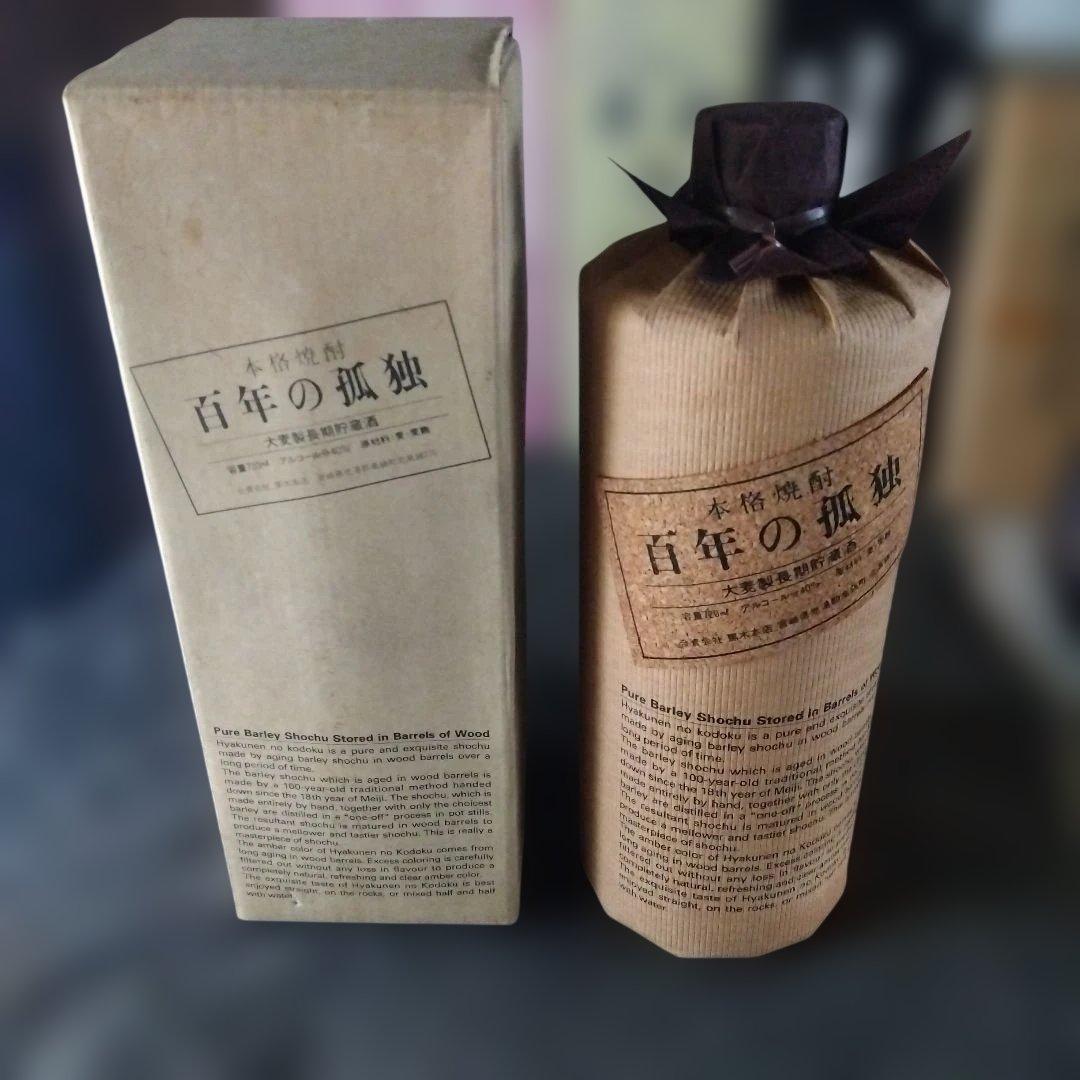 百年の孤独 焼酎 25% 古酒