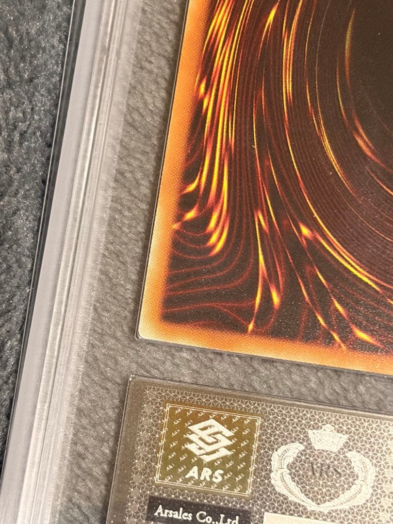 ARS10+ カオスソルジャー 開闢の使者 20thシークレット 極美品 遊戯王