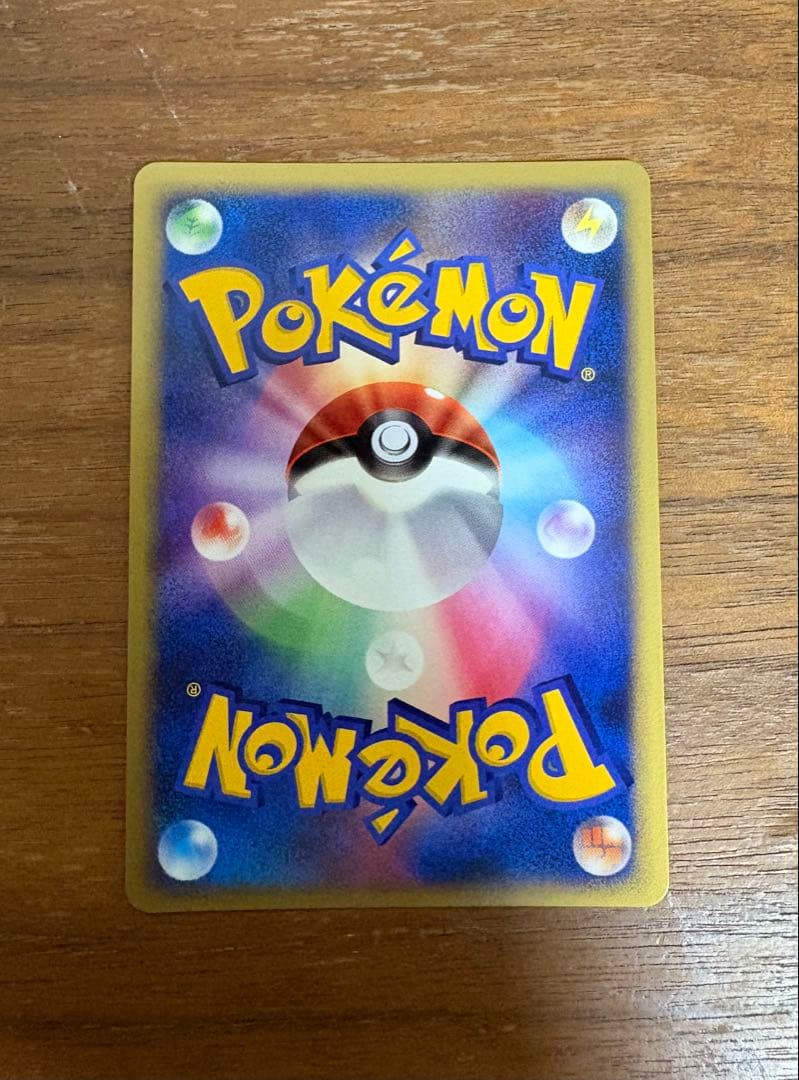 チルタリスex エクストラブースト 拡張パック さいはての攻防