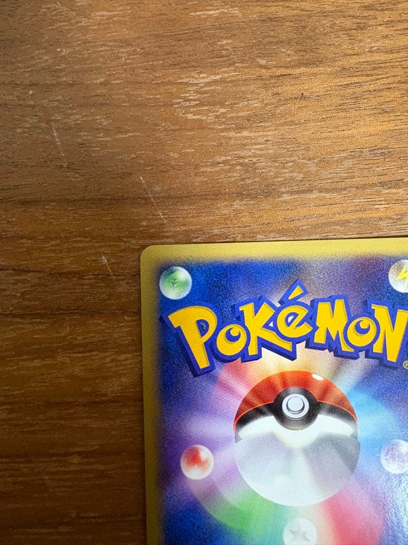 チルタリスex エクストラブースト 拡張パック さいはての攻防