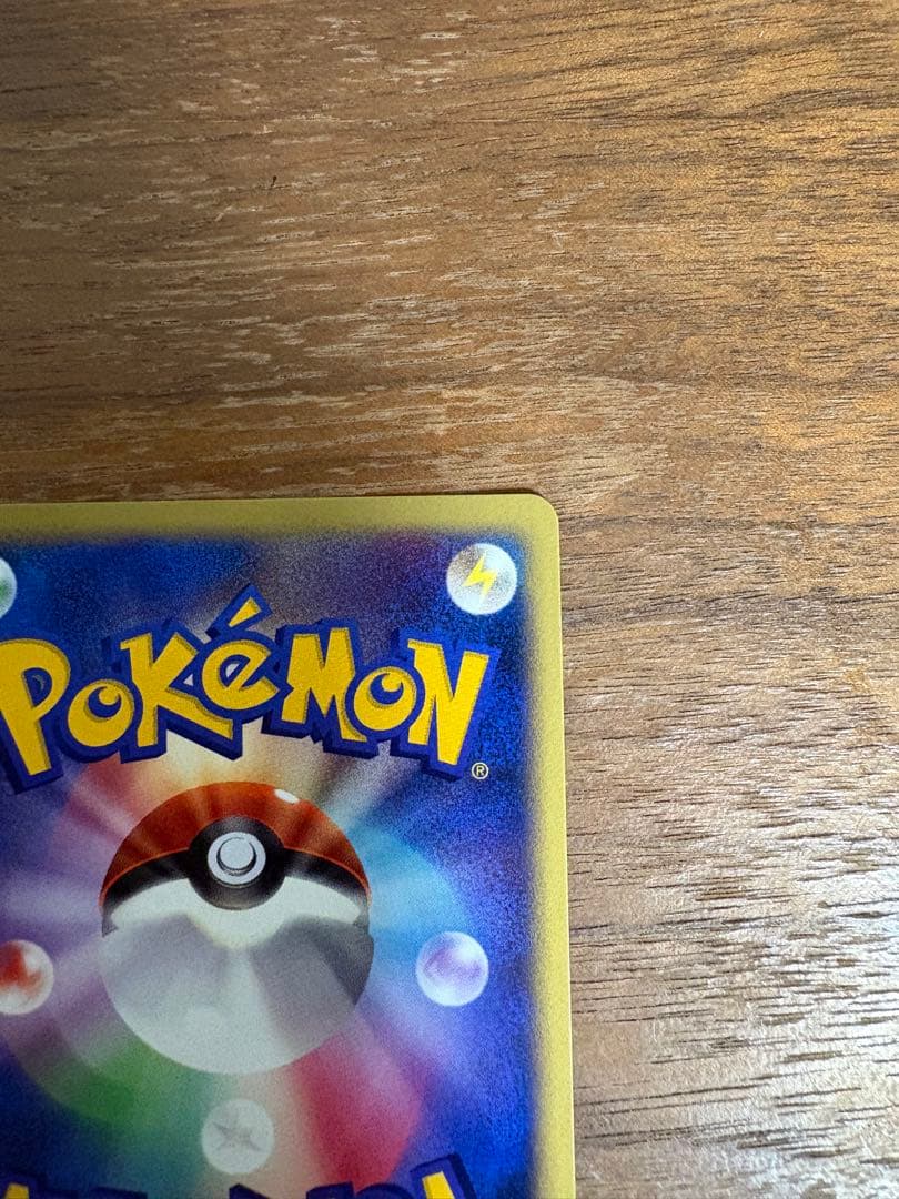 チルタリスex エクストラブースト 拡張パック さいはての攻防