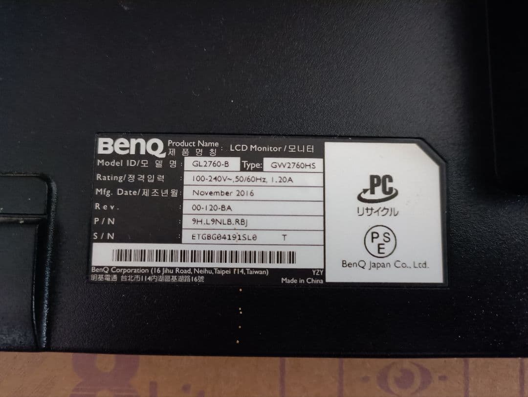 BenQ GW2760HS 27インチ フルHD ディスプレイ モニター