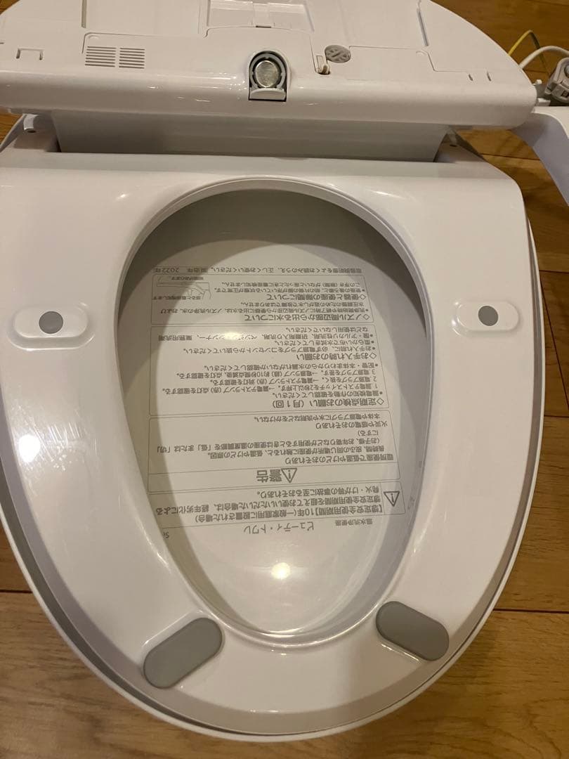 Panasonic 温水洗浄便座 ウォシュレット ビューティー・トワレ