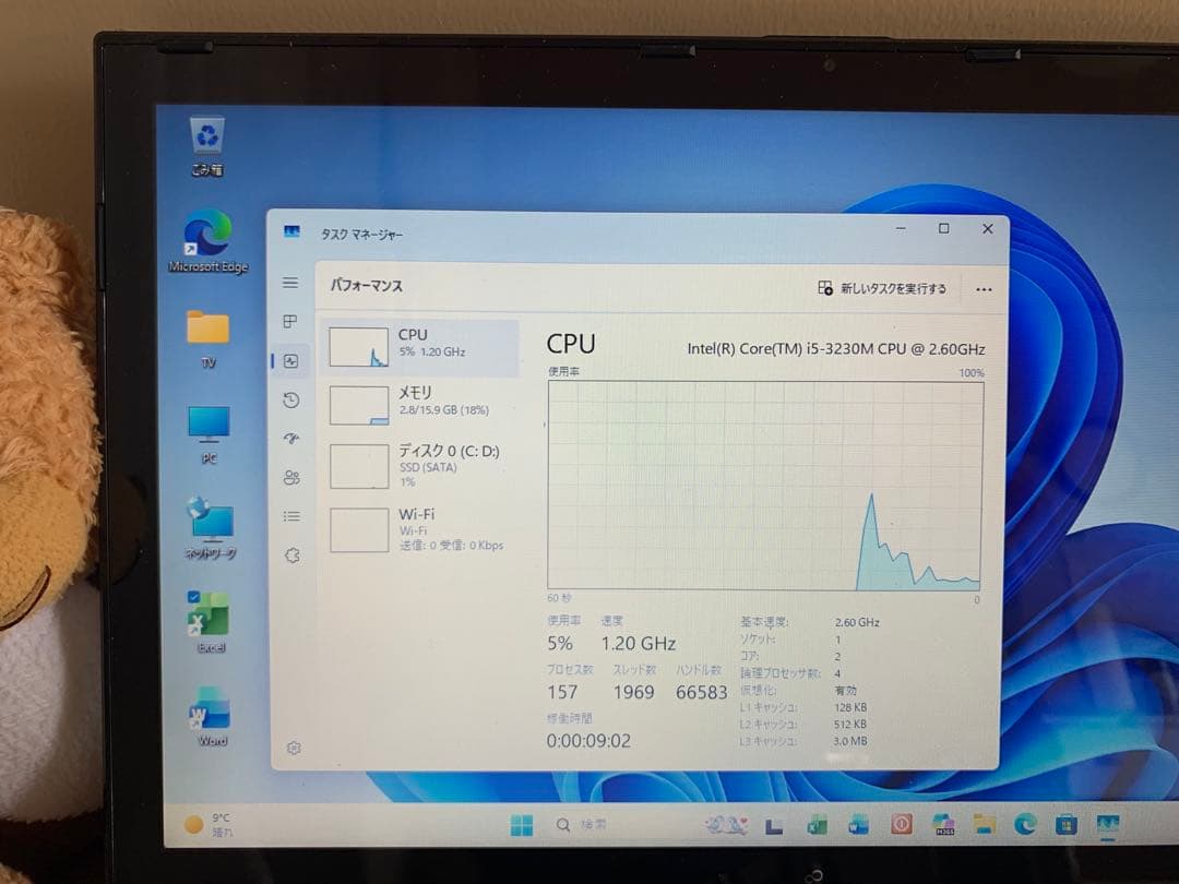 富士通タッチパネルi5/16/SSD新品256GB office2024