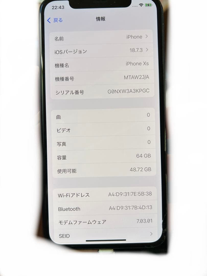 iPhone Xs 黒　64GB SIMロックなし