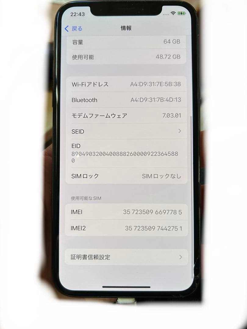 iPhone Xs 黒　64GB SIMロックなし
