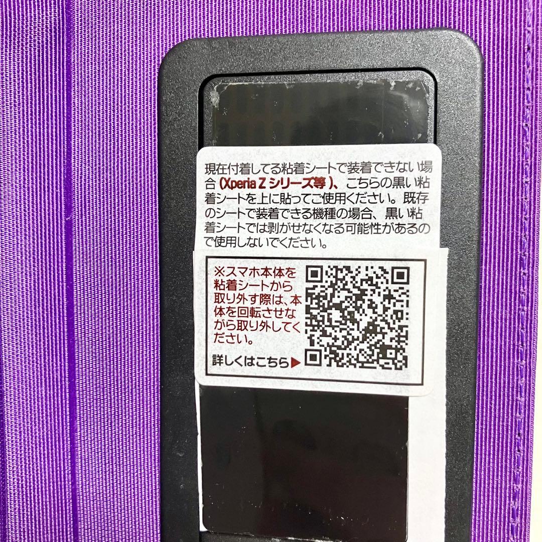 未使用⭐️MUVEIL すずらん 手帳型 カード入れ＆ミラー付き スマホケース