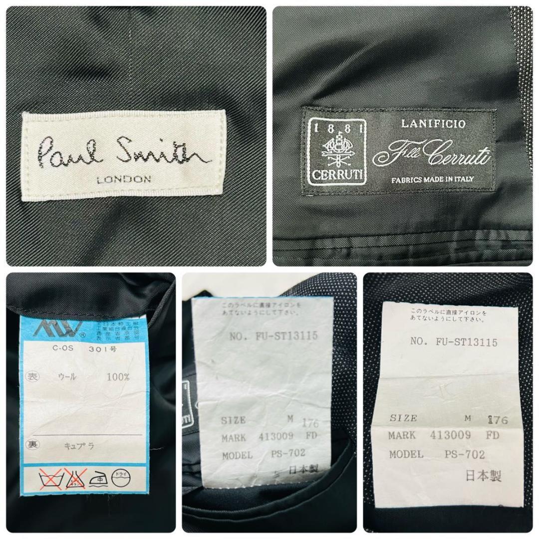 【美品】ポールスミス イタリア生地チェルッティ スーツ セット ダークグレー M