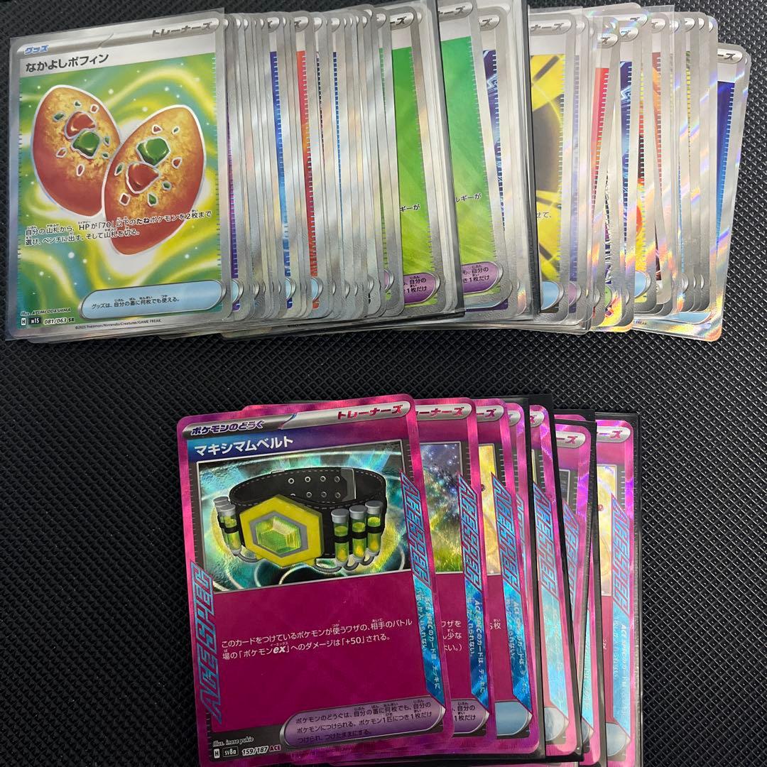 ポケモンカード グッズsrまとめ売り