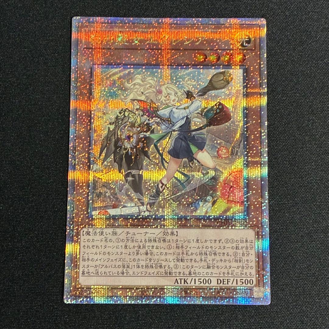 白の聖女エクレシア 25th クオシク　クォーターセンチュリーシークレット