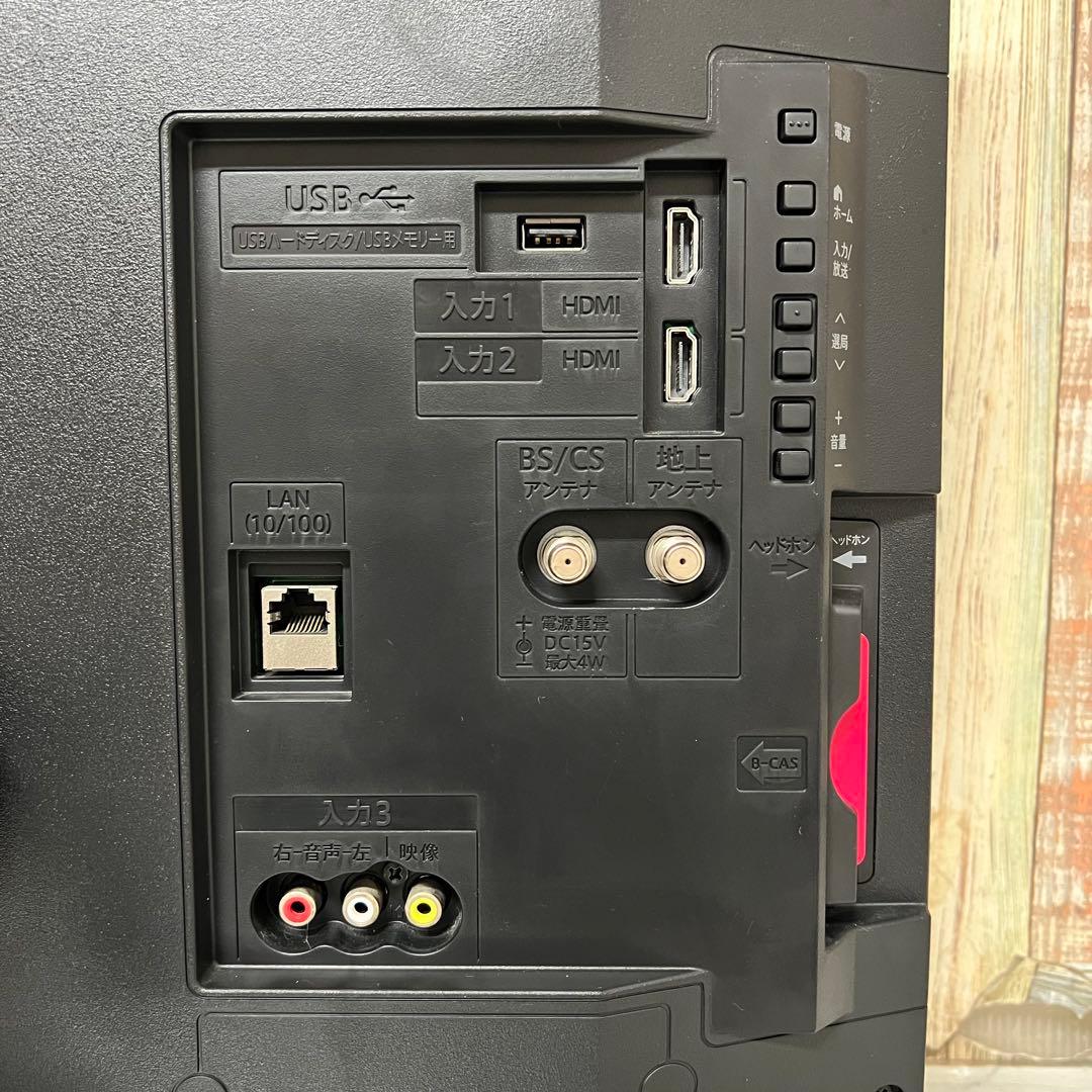 即日受渡❣️全国送料込シャープAQUOS24型TV裏番組録画可能Wチューナー搭載