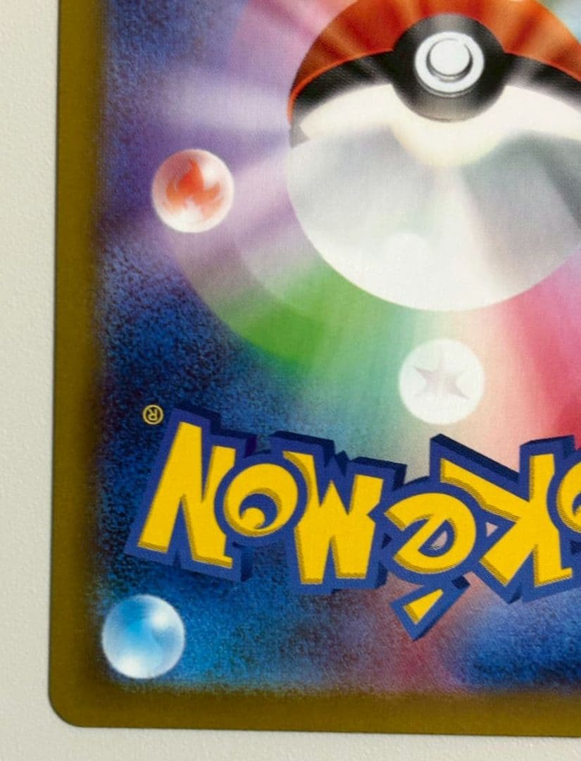 ポケモンカード　ニャースex SAR