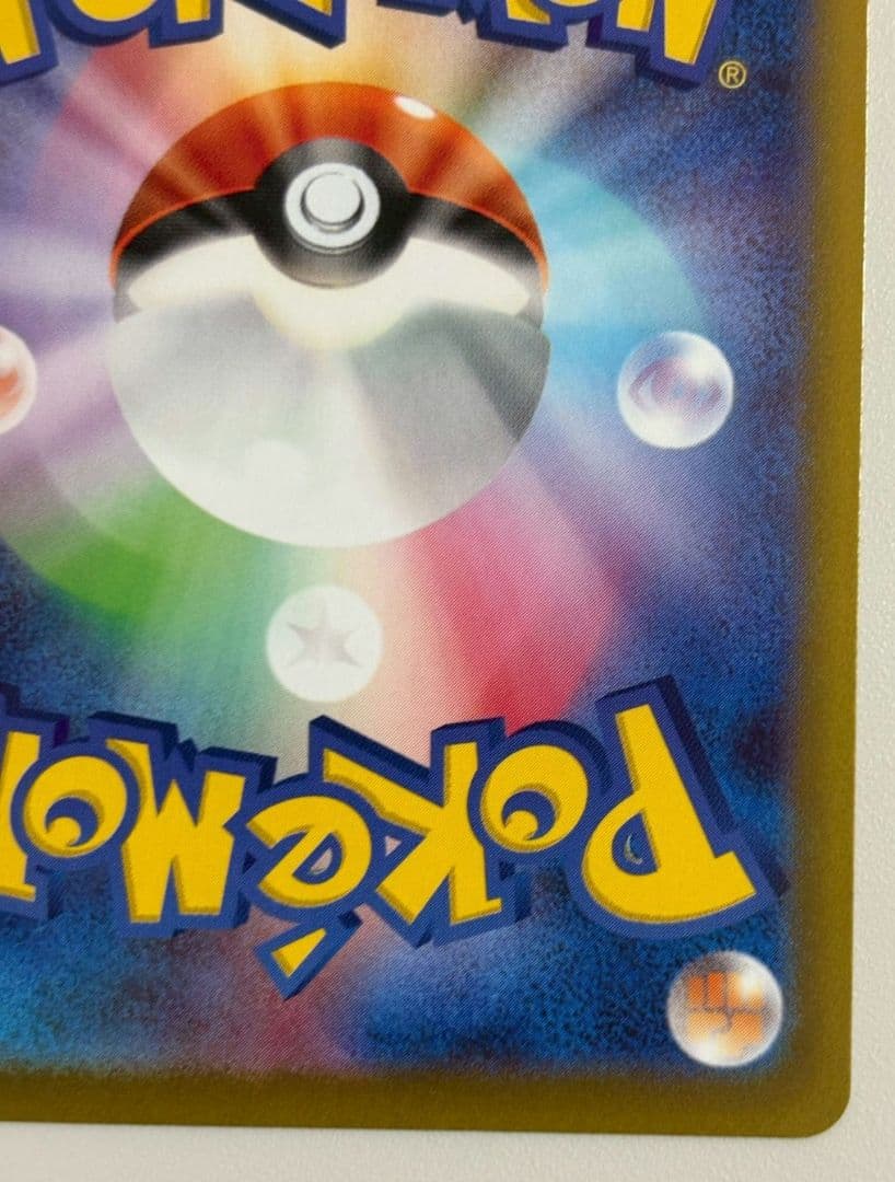 ポケモンカード　ニャースex SAR