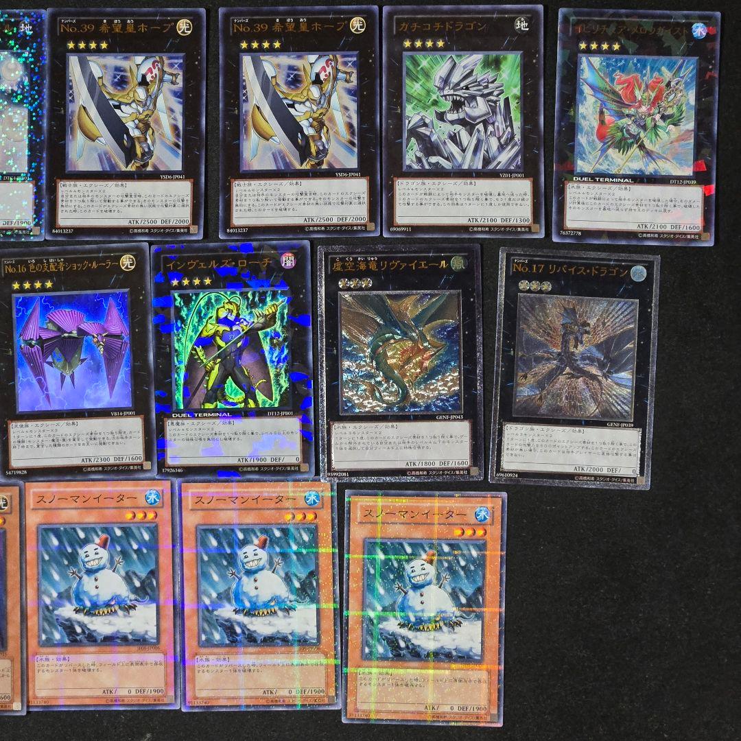 遊戯王　1103環境　兎ラギア　構築済みデッキ　高レアリティ