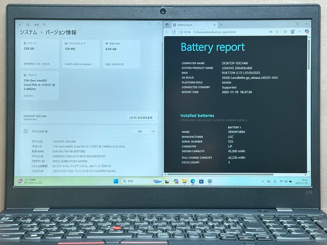 Windowsノート本体 ThinkPad L15 Gen 2 i5-1135G7 8 256 |3054