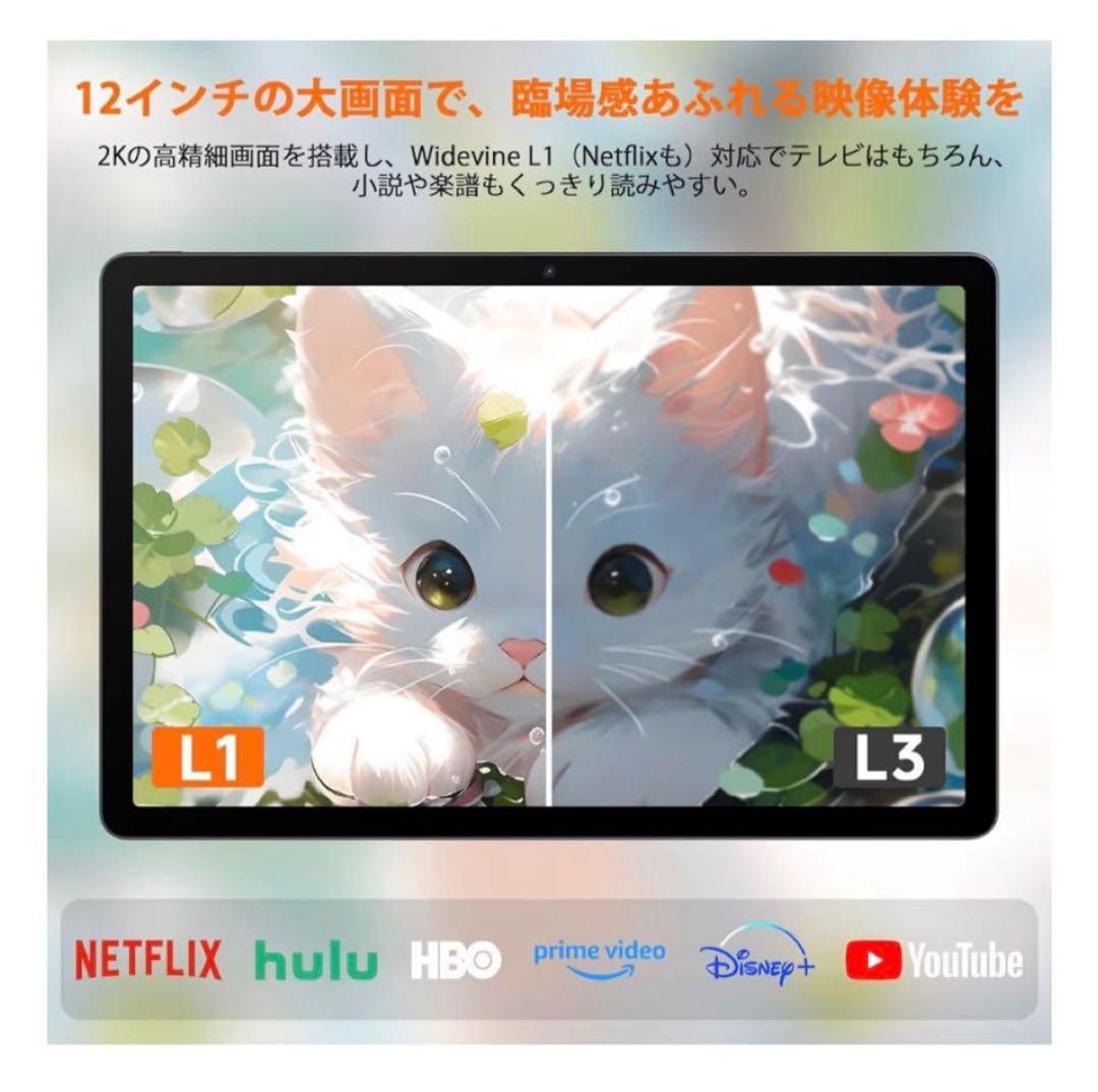 Android16タブレット 12インチYummo A90proアンドロイド