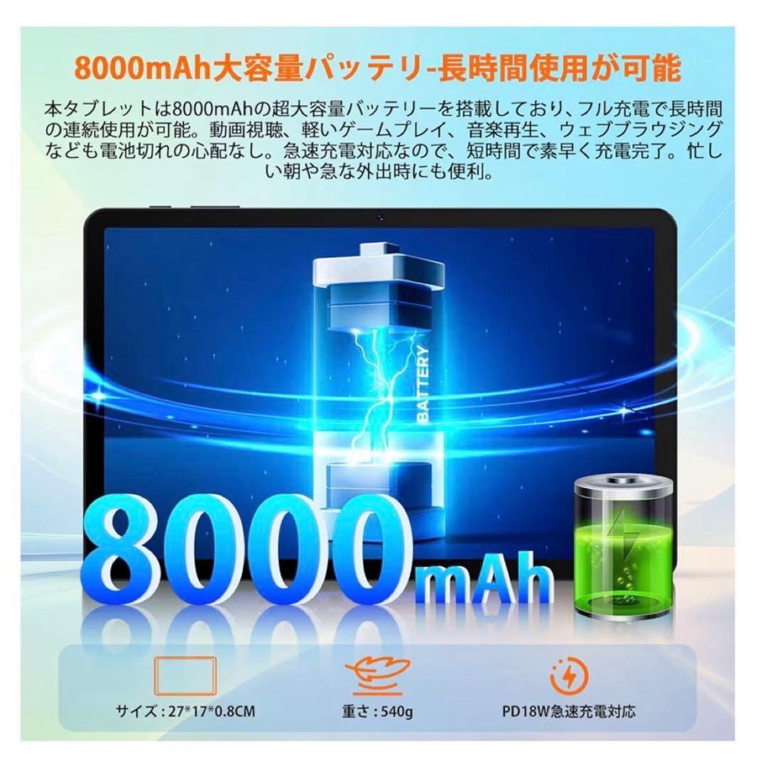 Android16タブレット 12インチYummo A90proアンドロイド