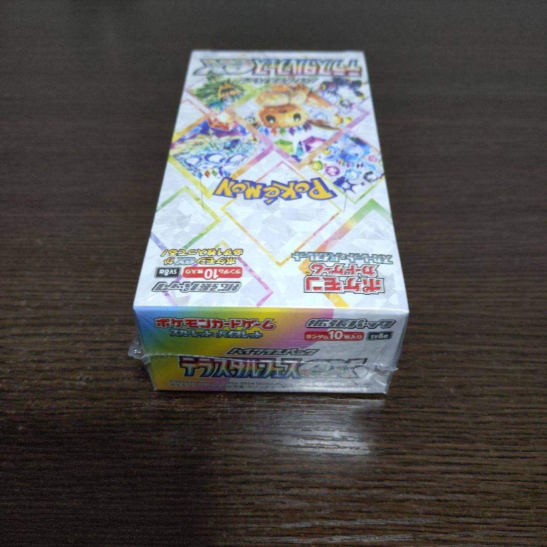新品 未開封シュリンク付き　ポケモンカードゲーム テラスタルフェスEX 1BOX