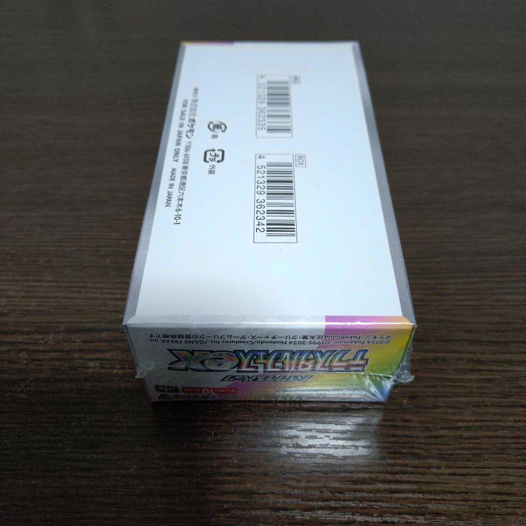 新品 未開封シュリンク付き　ポケモンカードゲーム テラスタルフェスEX 1BOX
