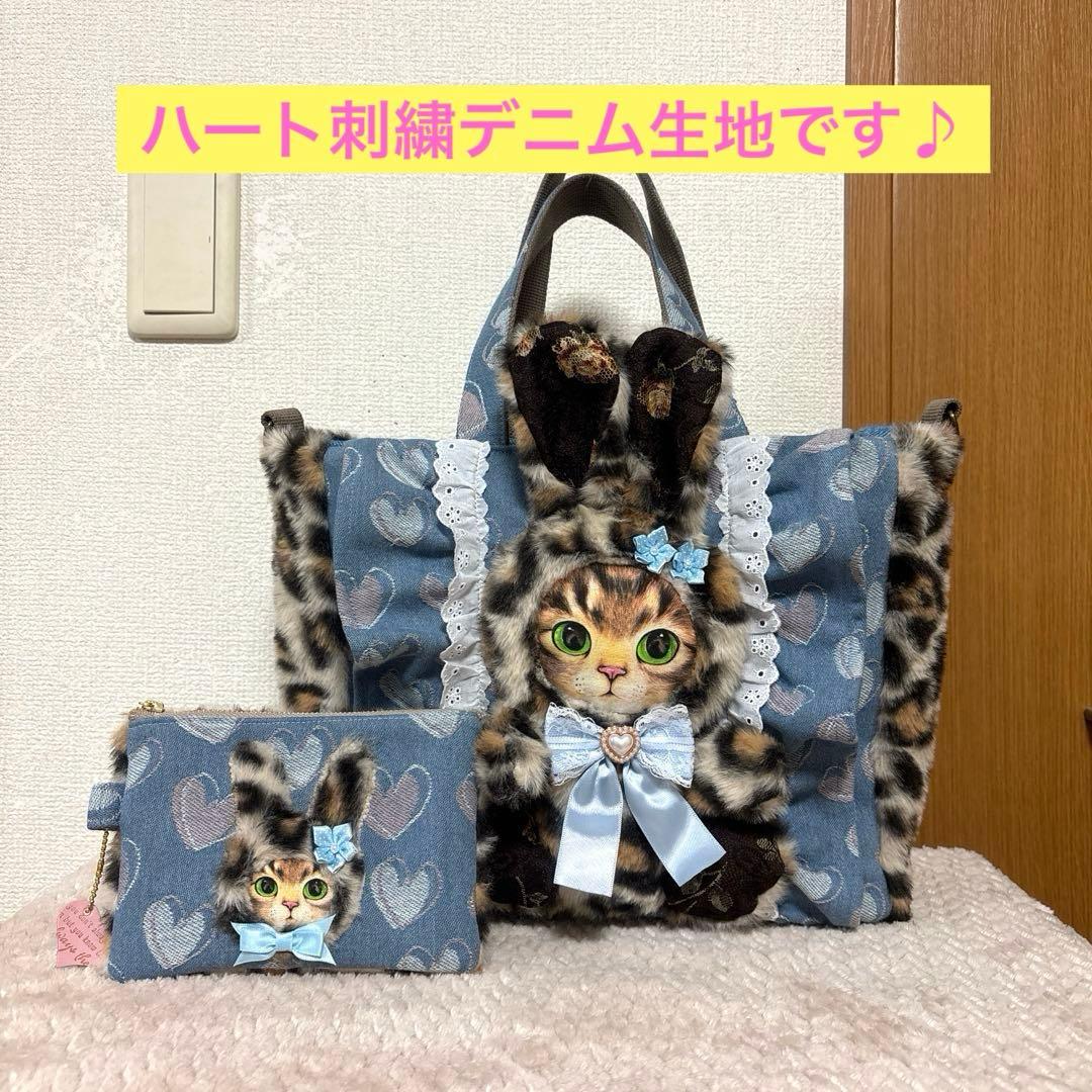 コヤンイサムチョン　ふわモコうさぎサンダーちゃんフリルトート＆ポーチ