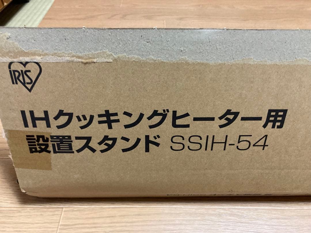 新品未使用IHクッキングヒーター 2口 ＆台1400W