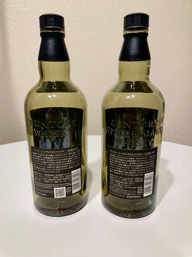 【未洗浄】ウイスキー　焼酎　空瓶　まとめ売り